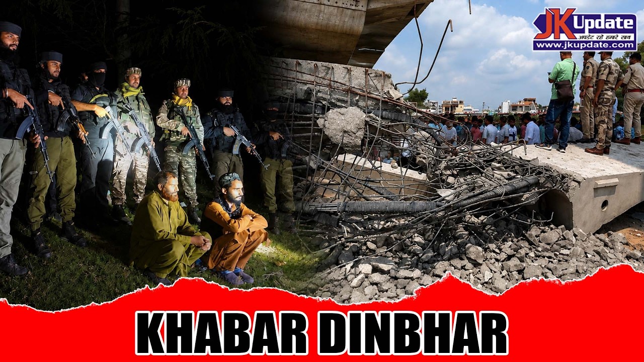Top news of Jammu Kashmir Khabar Dinbhar 25 Aug 2026