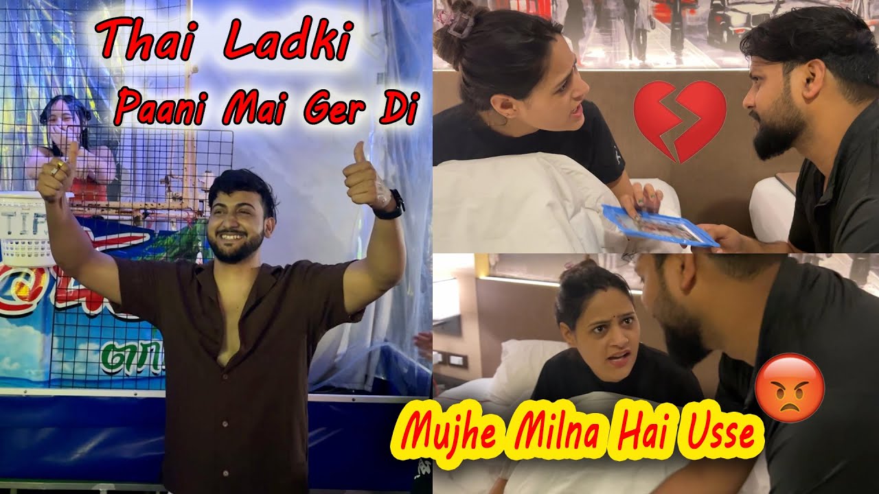 Bhabhi Ko Mila Dhoka😱 Amit Bhai Ka Secretary Ke Sath Chakkar🤔 | Vinay Thakur Vlogs