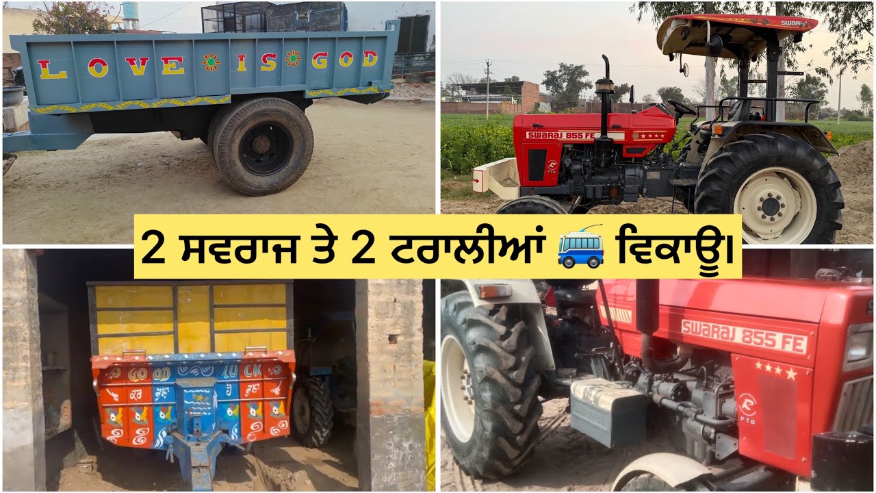2 ਸਵਰਾਜ ਤੇ 2 ਟਰਾਲੀਆਂ 🚎 ਵਿਕਾਊ।#Buta Kotli #Tractor 