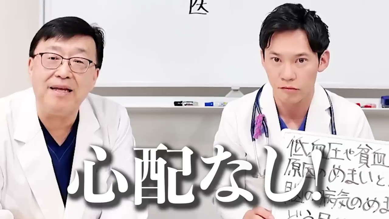 めまいがしたときにやって欲しい対処法！