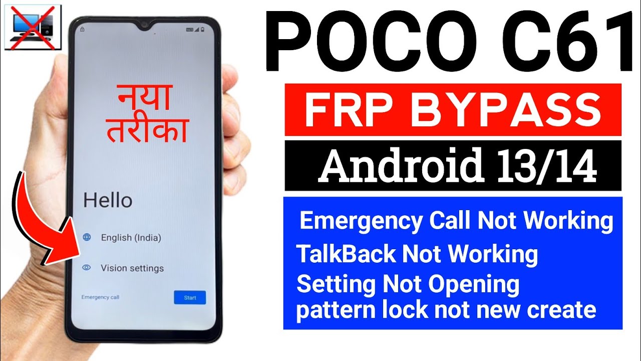 Poco C61/Redmi A3 FRP Google Account Bypass ll Emergency Call Not Working ll New Method Without PC
