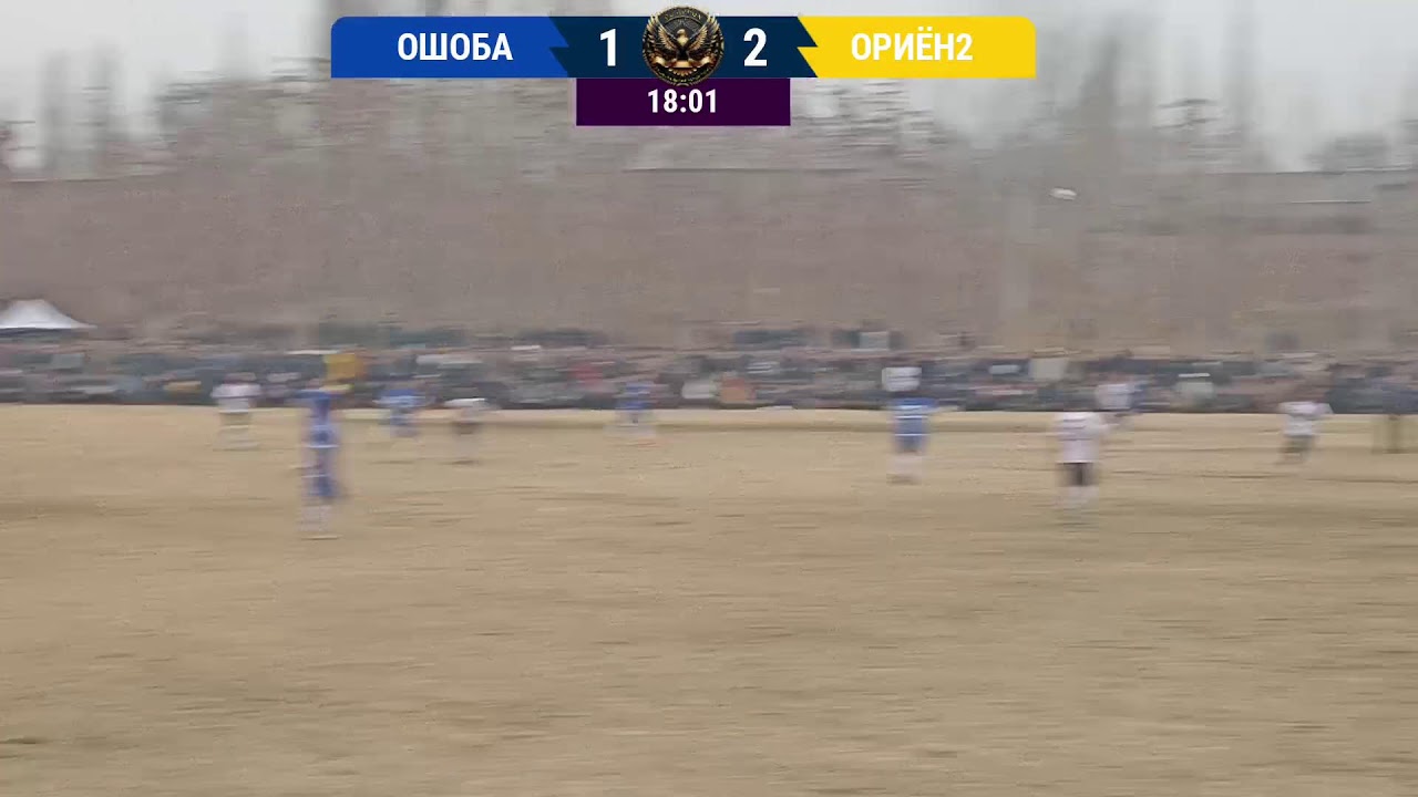 ОШОБА & ОРИЁН2  ФИНАЛ