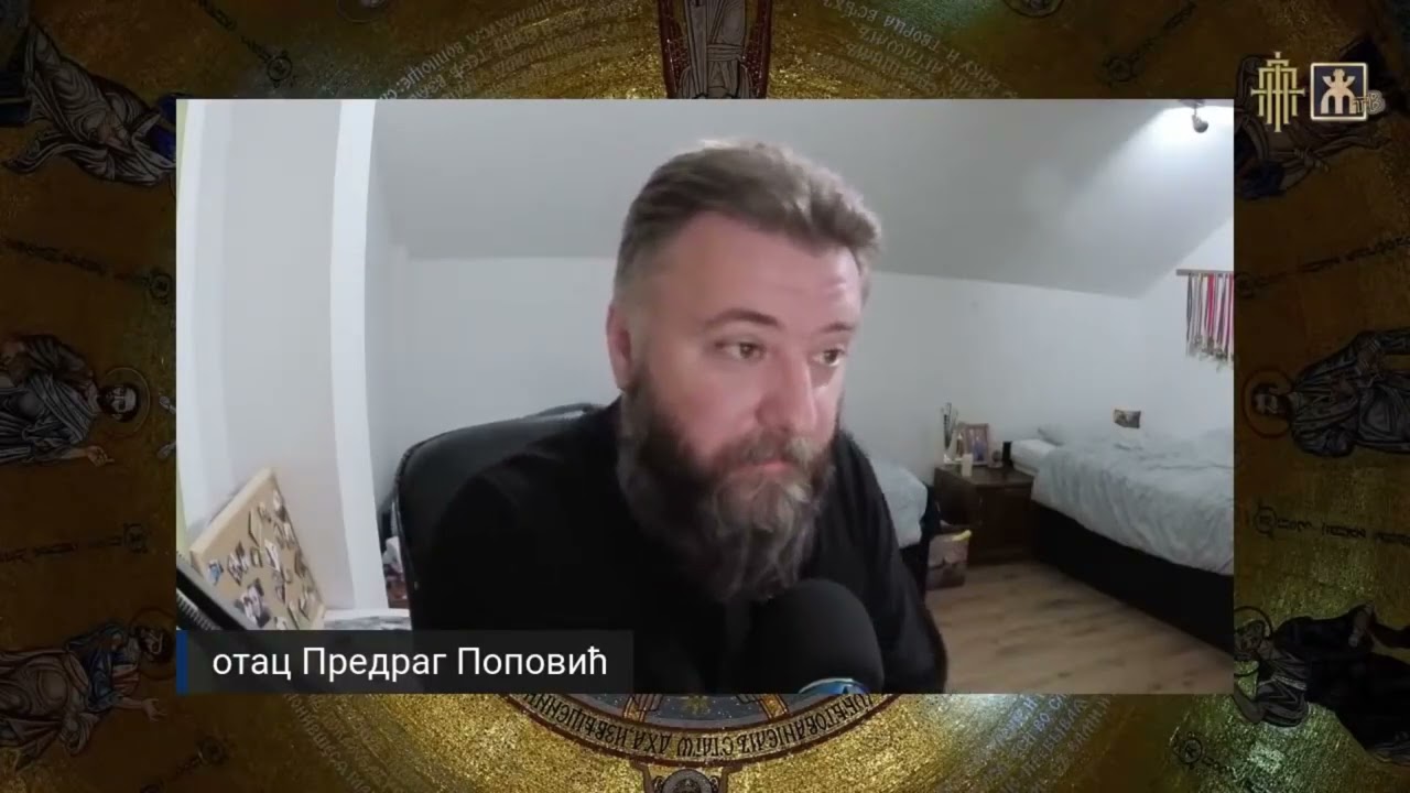 Гордост & его / контрола