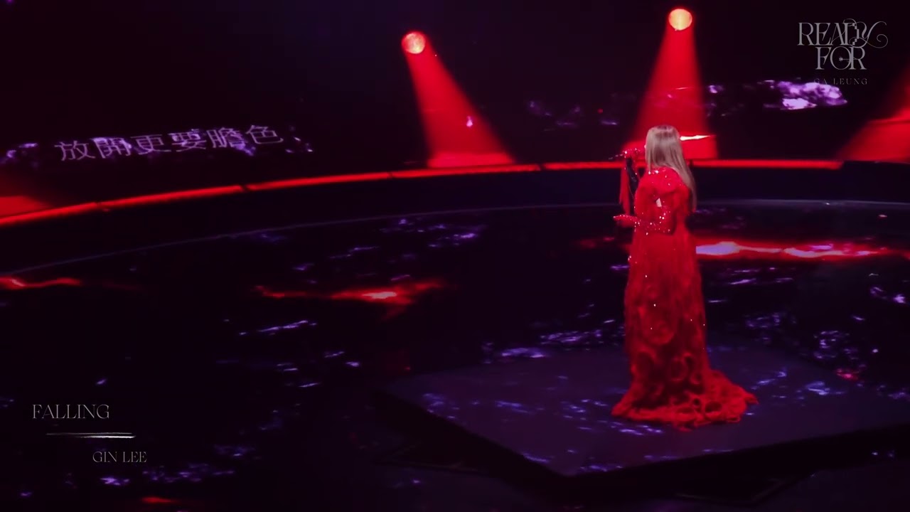 Falling-Gin Lee 李幸倪 ｜«READY FOR» GIN LEE李幸倪 LIVE IN HONG KONG 2026｜0208尾場｜紅館演唱會｜#李幸倪 #ginlee #紅館 