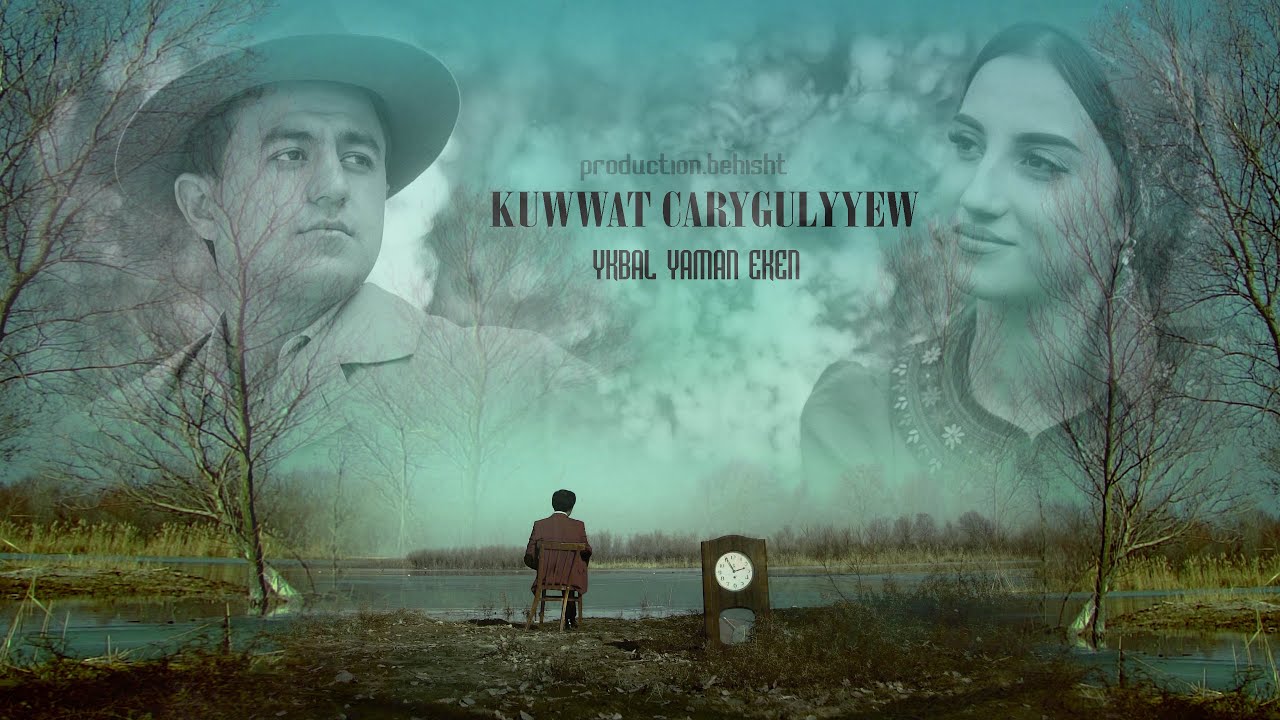 Kuwwat Çarygulyýew Ykbal ýaman eken