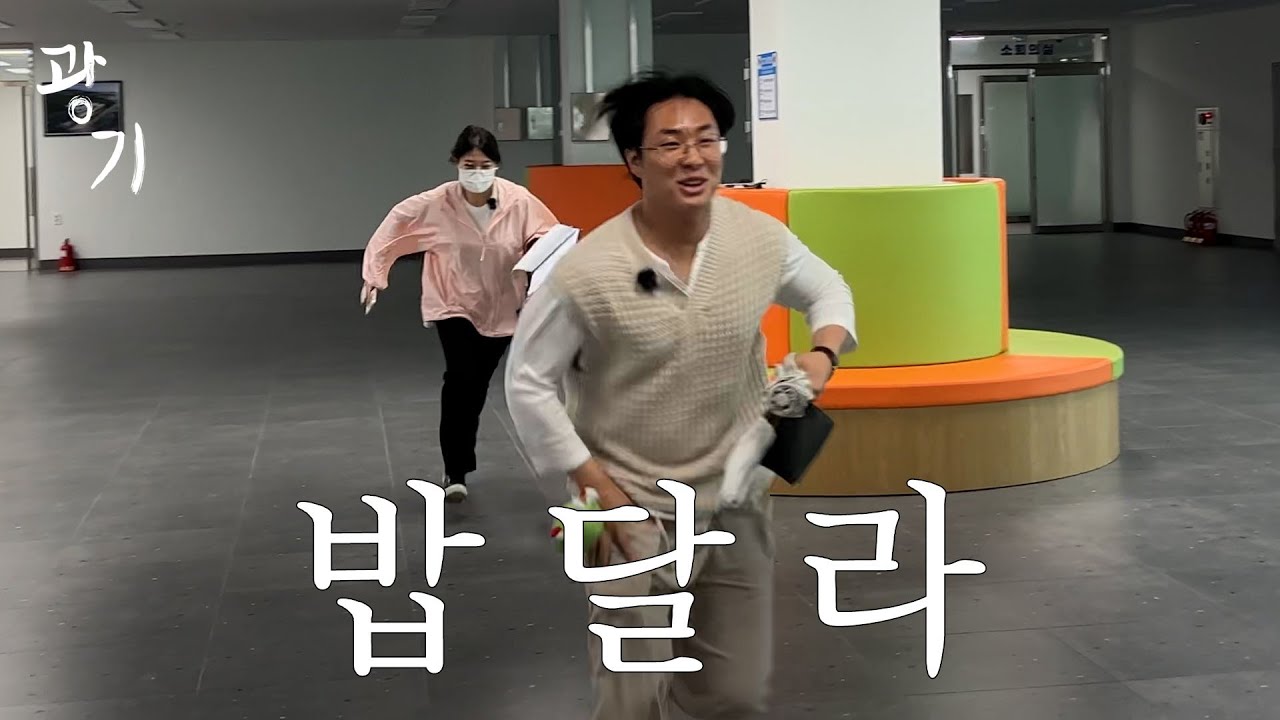[광기] 일단 한 입만 잡솨봐 | 고영희의 스타제작일기 EP 06.