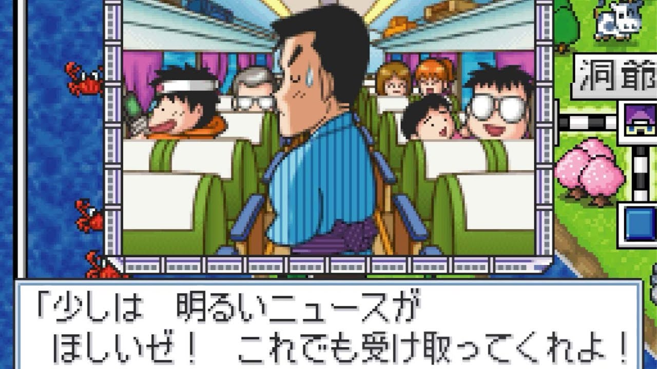 【場面集】スリの銀次登場シーン -カードをくれる 盗まず去るver.-【桃太郎電鉄20周年】桃鉄 ♪シルバーダンディ NintendoDS 切り抜き鉄道 BGM