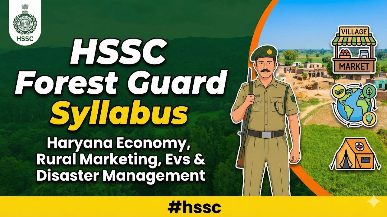Forest Guard Syllabus 2026 | बस यही पढ़ो! 💯