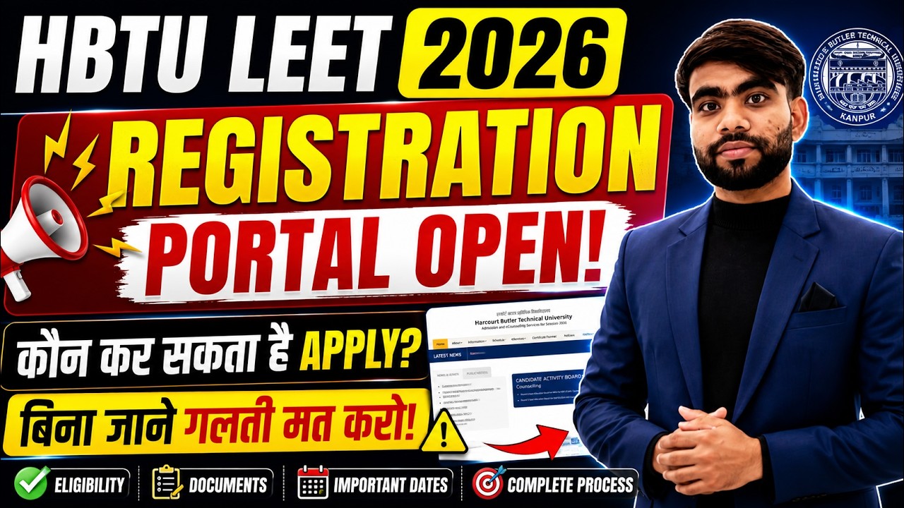 HBTU LEET REGISTRATION 2026 OPEN 🔥 || CUET LEET COUNSELLING 2026 || REGISTRATION PROCESS