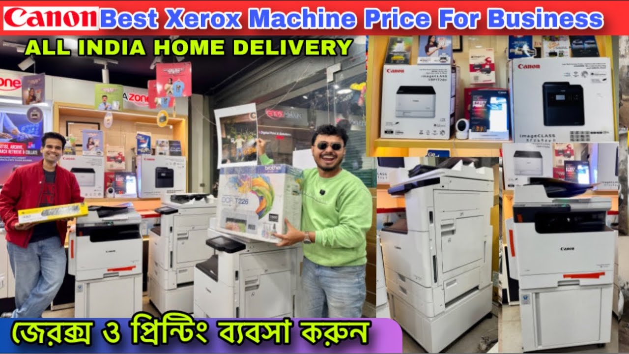 Photocopy / Xerox machine price kolkata | Printing machine in kolkata| Xerox machine price in india