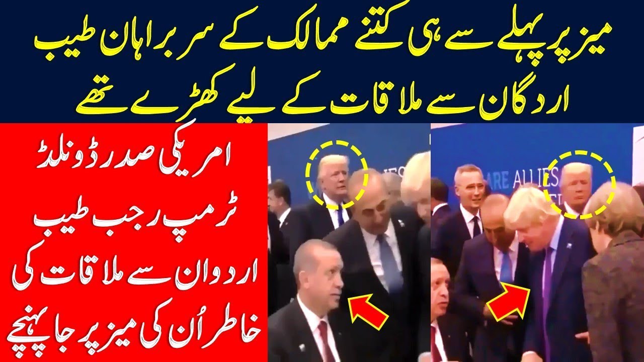 Tayyab Erdogan Speech in UN & Meeting with Leaders - Tayyab Erdogan Speech in Urdu