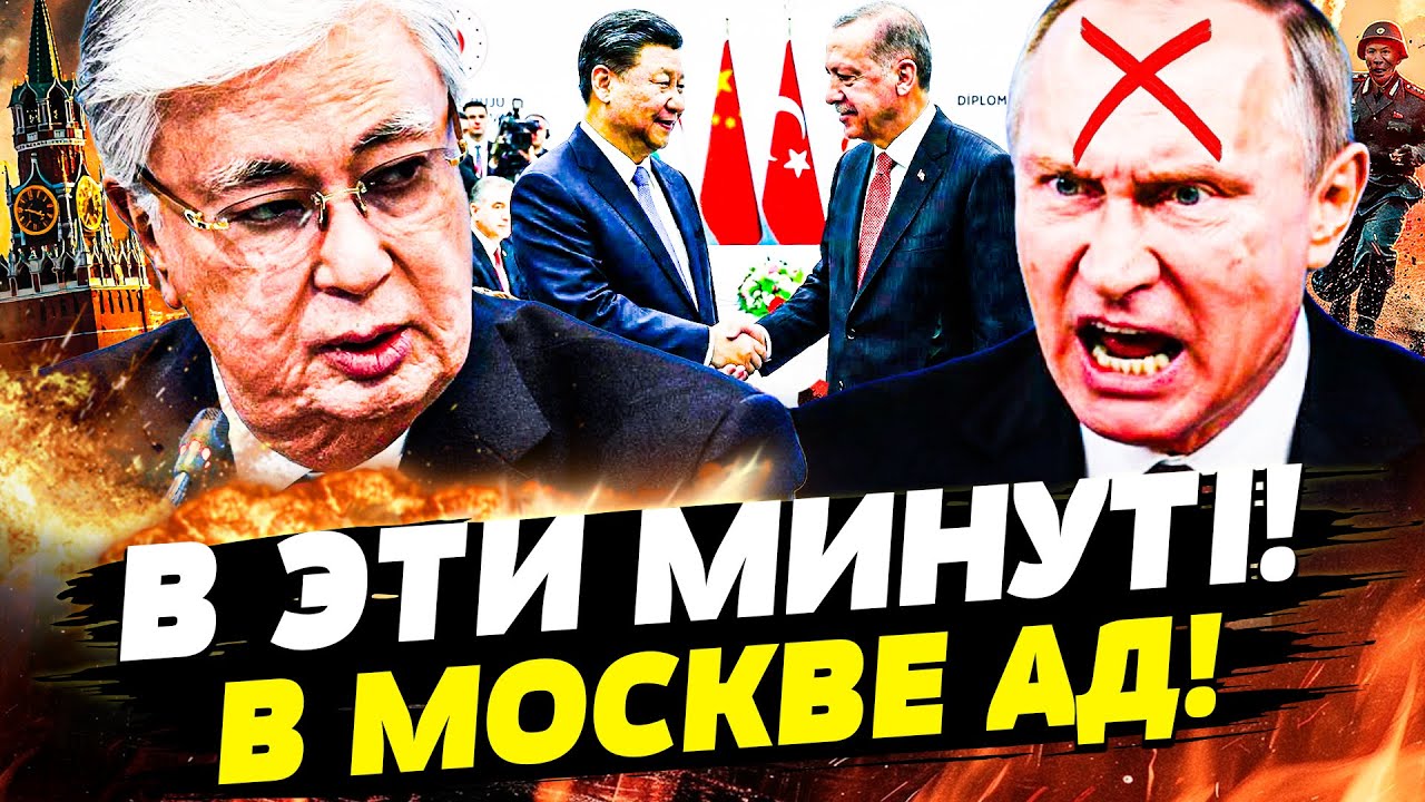 😱СРОЧНО РУССКИХ МОЧАТ! КАЗАХСТАН ВЗОРВАЛСЯ! КИТАЙ ВОРВАЛСЯ В РФ! ПО ДОНБАССУ РЕШИЛИ! | Горячая точка