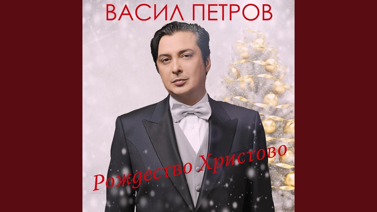 Музика в бяло