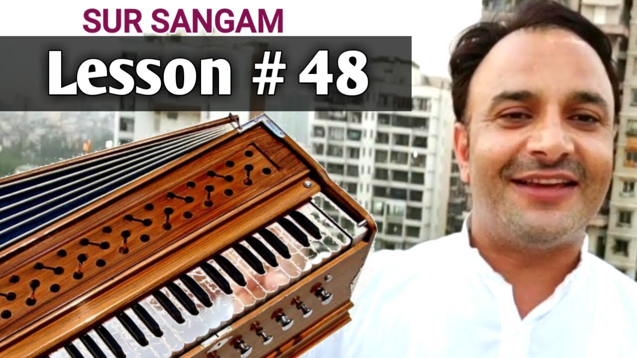 Lesson#48 - सुर की समझ के लिए II  5 अलौकिक अलंकार का रोज रियाज़ II sur sangam Harmonium Lesson