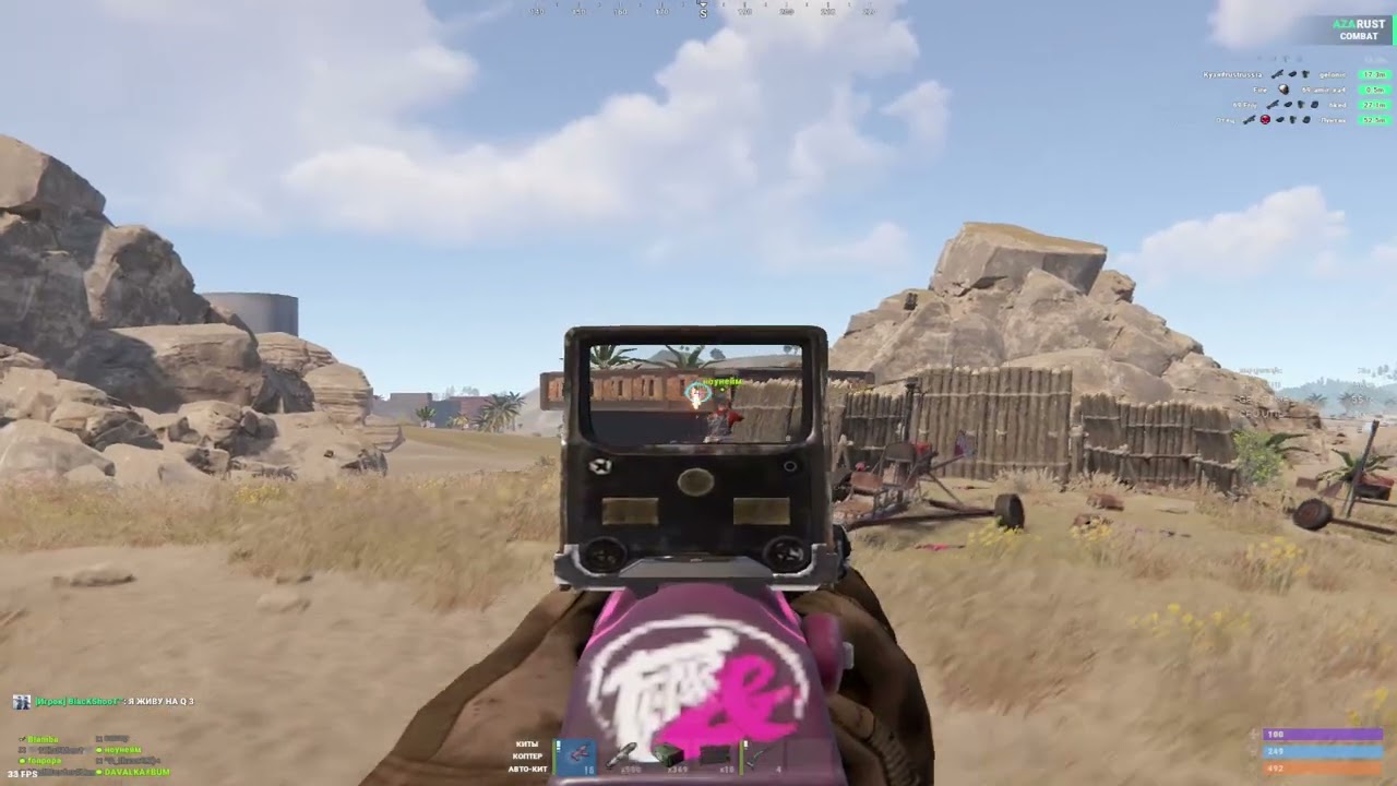 Rust HighLight ┃#3┃