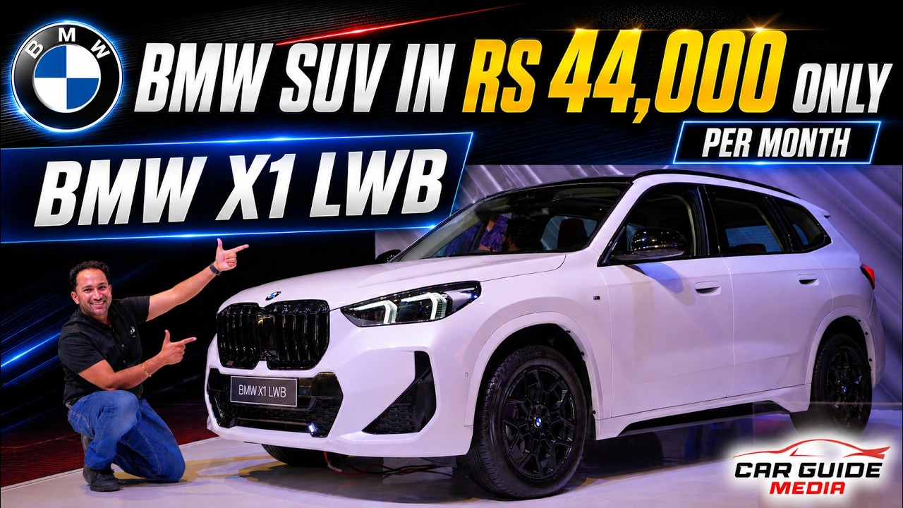 BMW X1 LWB 2026 at Rs 49.90 Lakh 🔥 Audi Q3 Rival 🤯 Best Luxury SUV in Rs 50 Lakhs ? 🤯