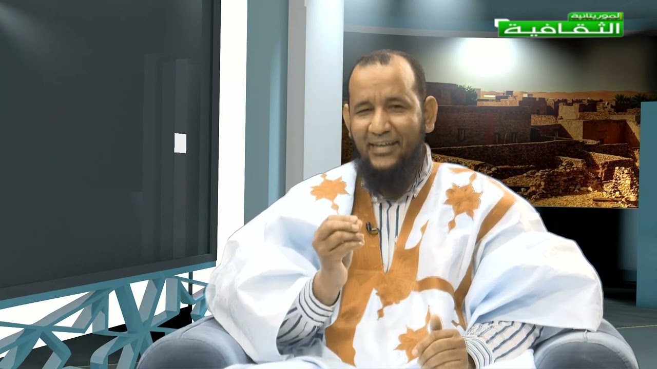 الحلقة السابعة من برنامج سيرة ومسيرة - مع الإمام والداعية القطب ولد عبدولي