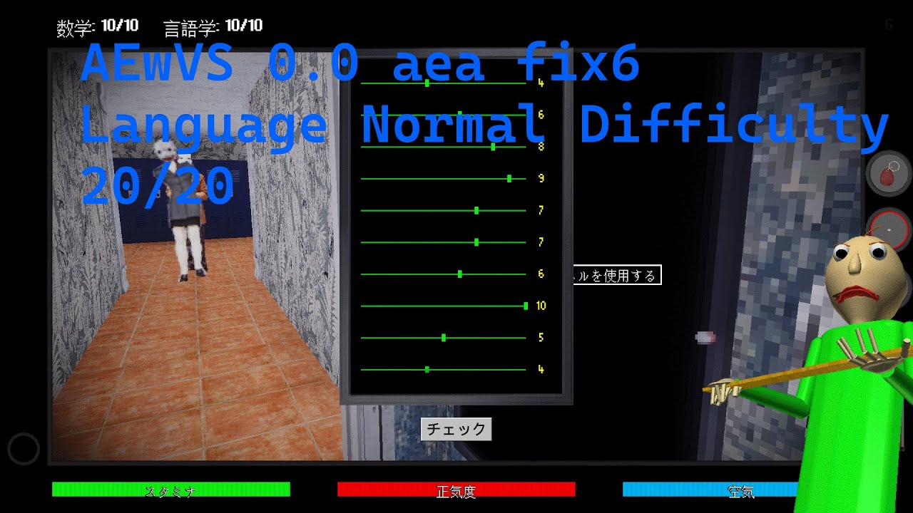 Advanced Education With Viktor Strobovski 0.0 aea fix6 [LANGUAGE NORMAL] {20/20} - Baldi's Basics