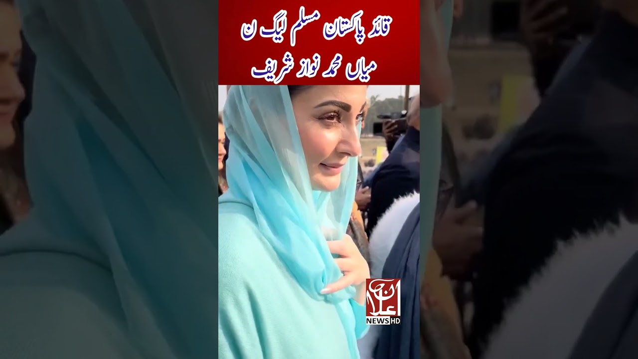 Maryam Nawaz and mian Muhammad Nawaz sharif PMLn #maryemnawaz #nawazsharif