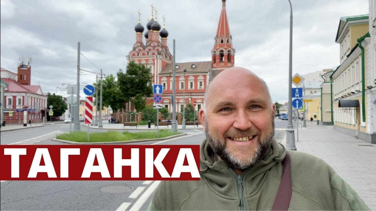 Таганка. Интересные факты. Театр на Таганке