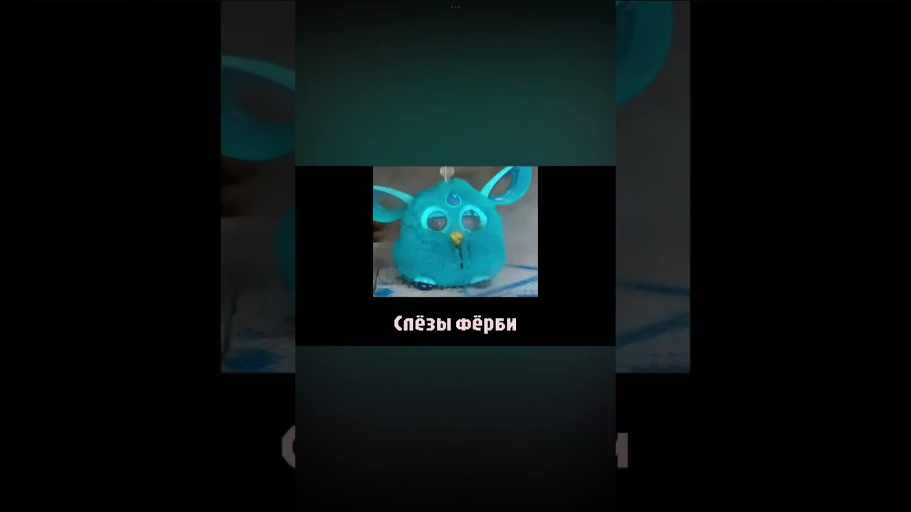 Ошибки НА Ферби часть вторая #furby
