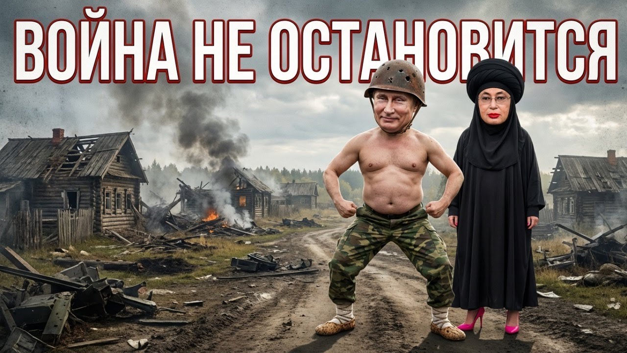 ВОЙНА НЕ ОСТАНОВИТСЯ. ИРАН ОБЪЯВИЛ УЛЬТИМАТУМ ТРАМПУ. КАРТЫ ЗЕЛЕНСКОГО. 15 МАРТА - НЕТ ХАНСТИТУЦИИ!