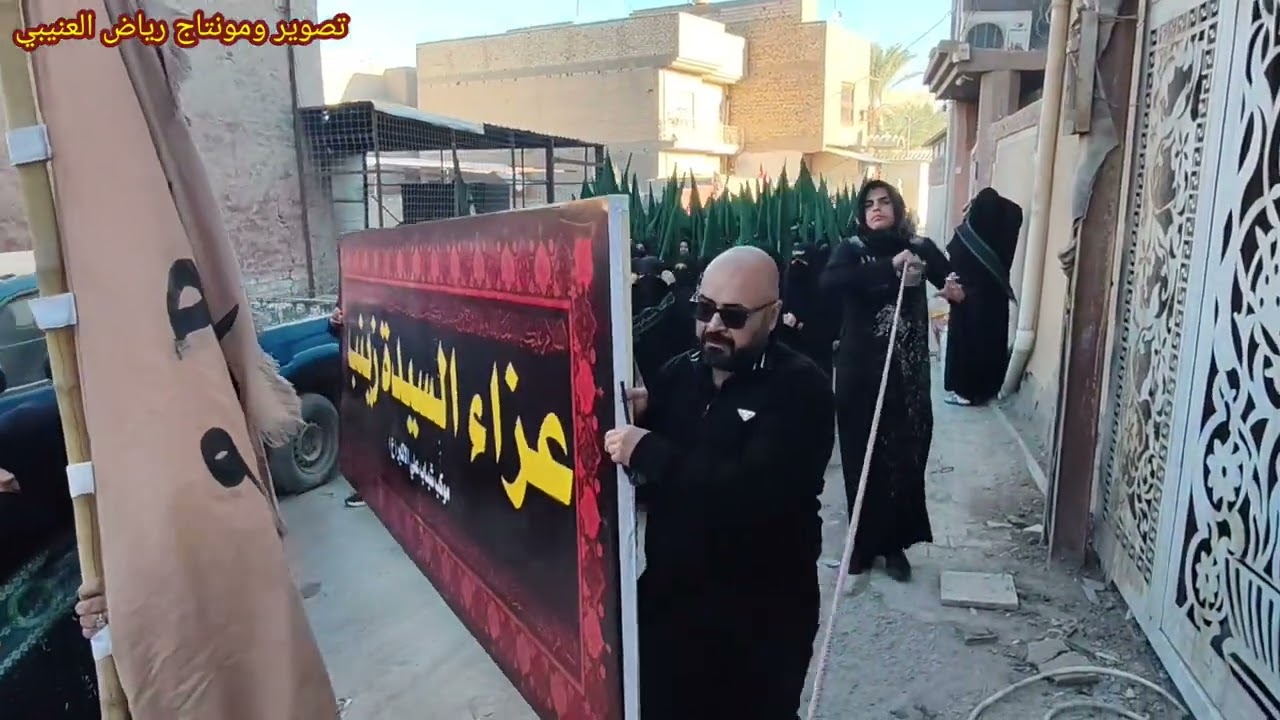 الامانه العامه لمزار سيد علي إبن طاووس يقومون بمسيره لمناسبة وفاة زينب الكبرى ٢٠٢٦/١/٤