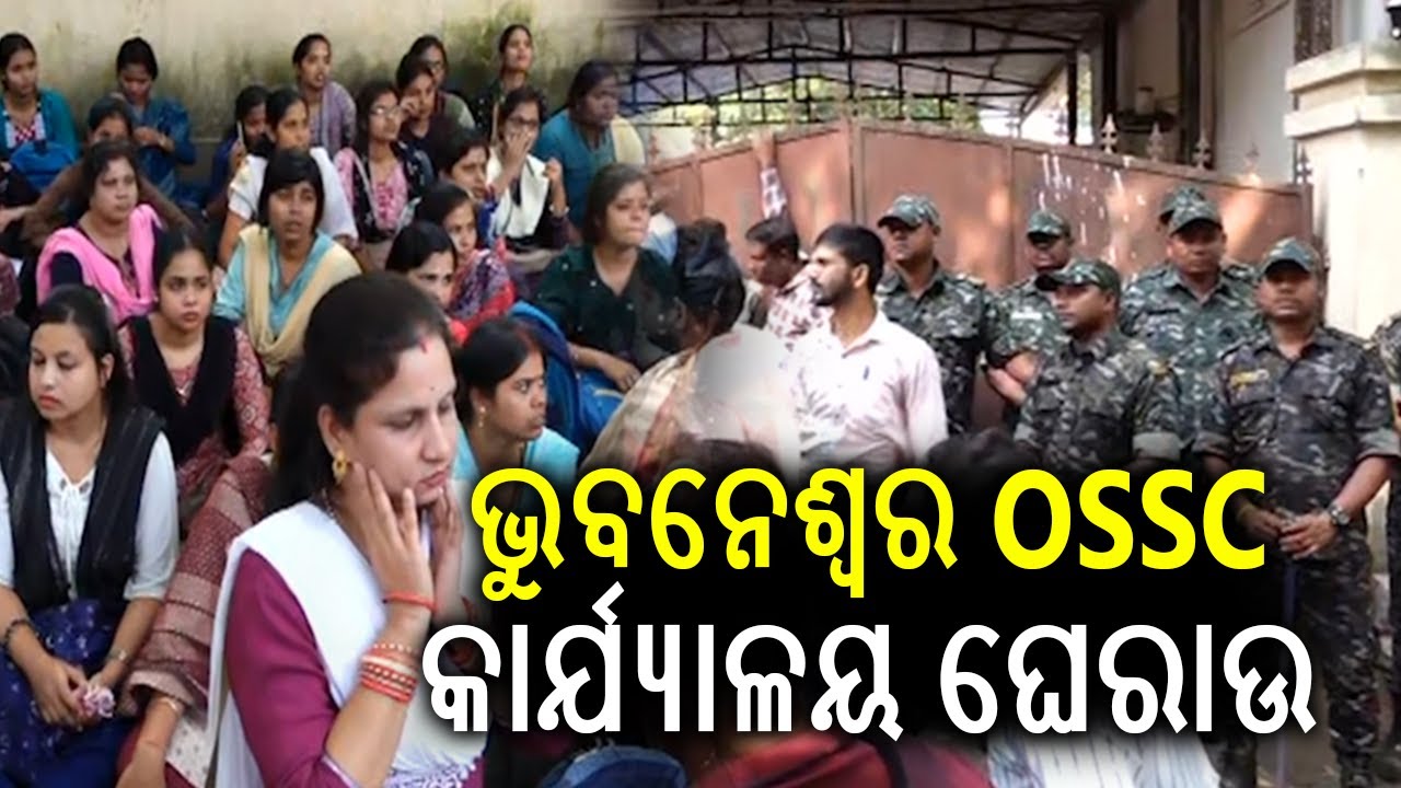 LTR Teachers Association Roars At OSSC Office Over Delay in Appointments  | Kalinga TV