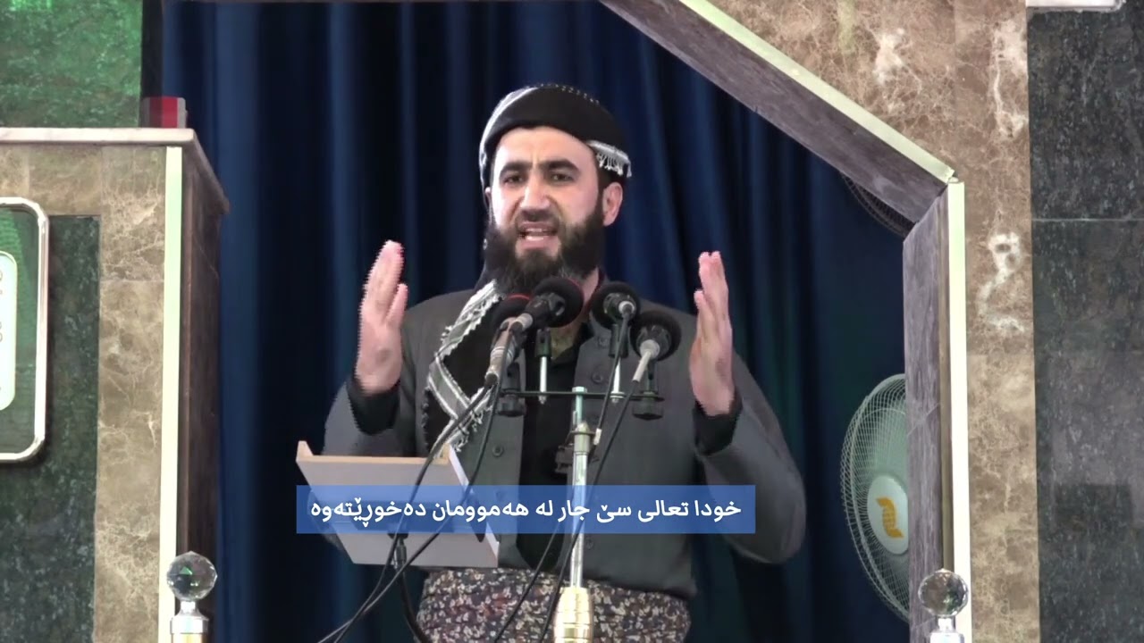 خودا سێجار لێمان دەخورێتەوە
