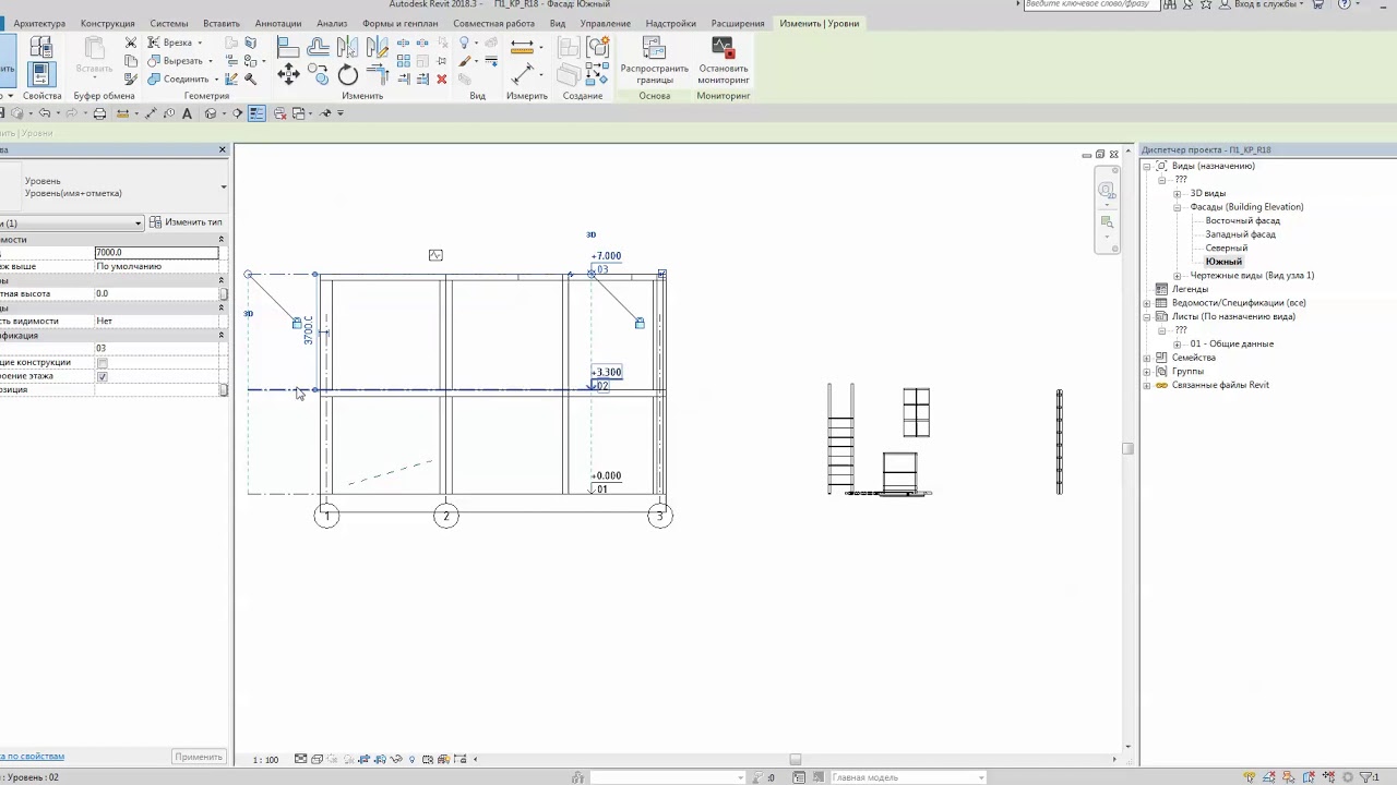 MIDL_Начало работы раздела КР с заданием от АР в Revit