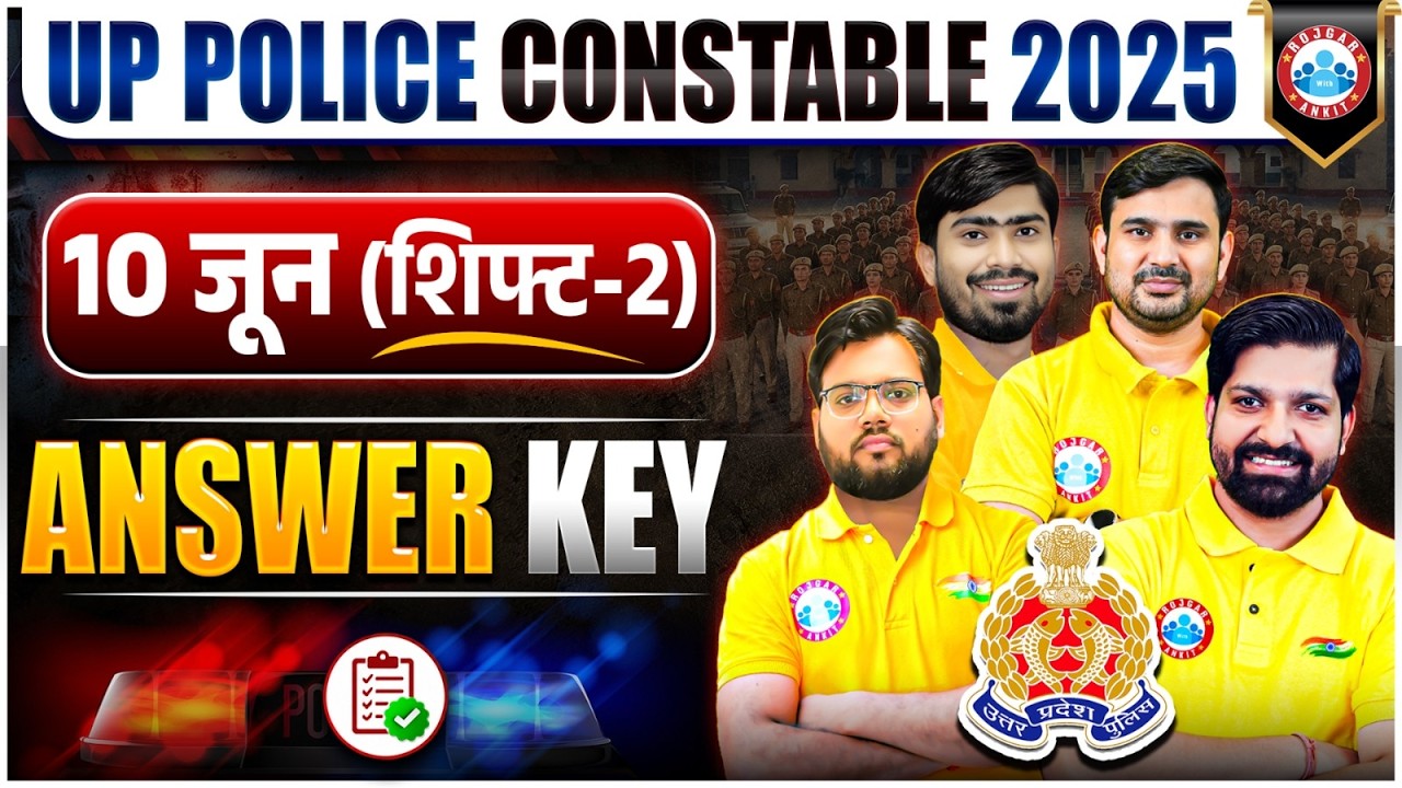 UP Police Constable Exam Analysis 2026 | 10 June 2nd Shift Paper Solution | UP Police Paper Analysis