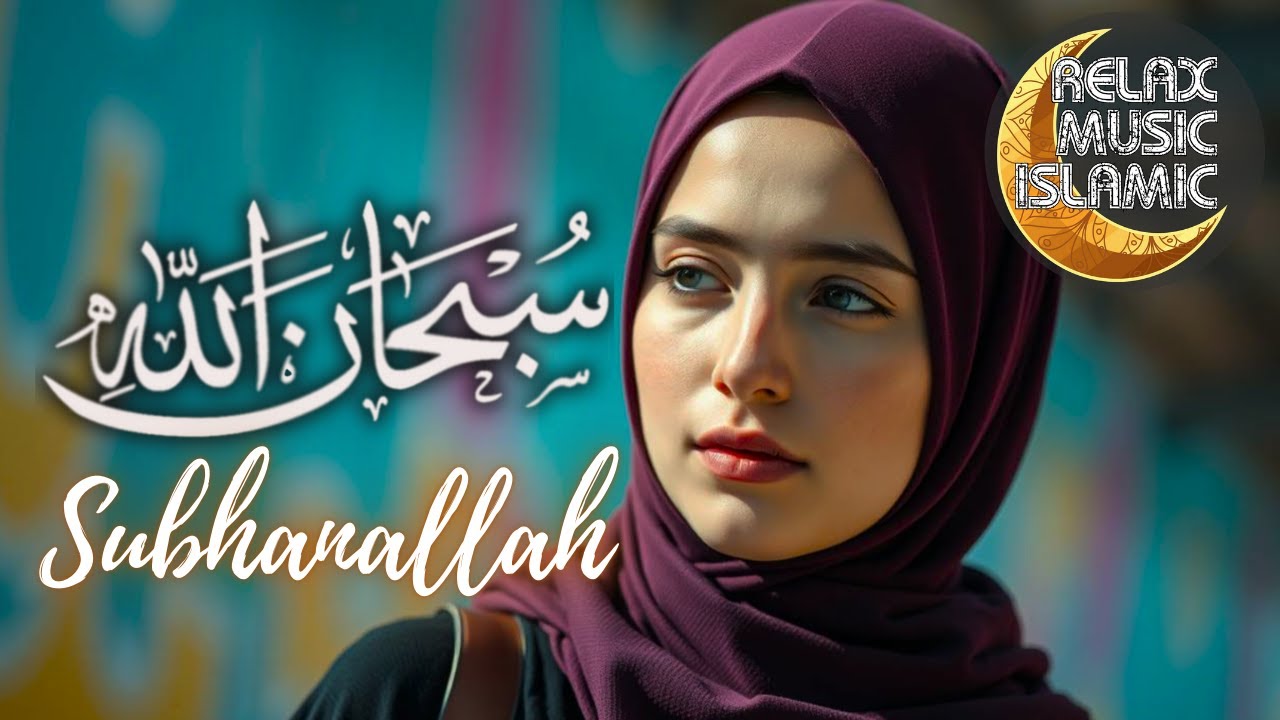 SUBHANALLAH  |  Islamic music, relaxing and peaceful is suitable for sleeping & relaxing the mind