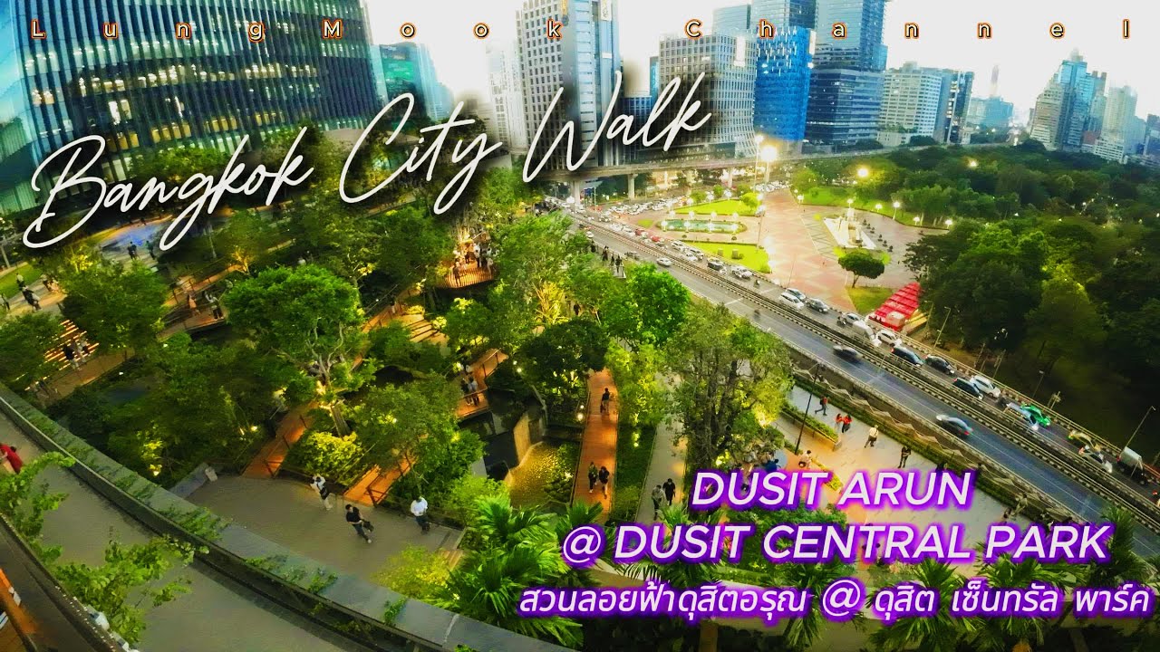 Bangkok City Walk สวนลอยฟ้า ดุลิตอรุณ @DUSIT CENTRAL PARK