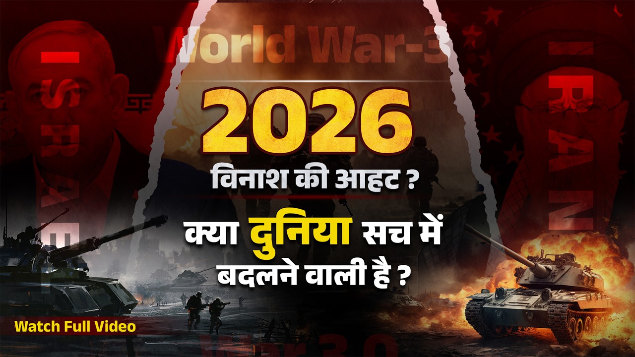 क्या वास्तव में संत रामपाल जी महाराज एक चुटकी में विश्व युद्ध रोकने की ताक़त रखते हैं? | SA News