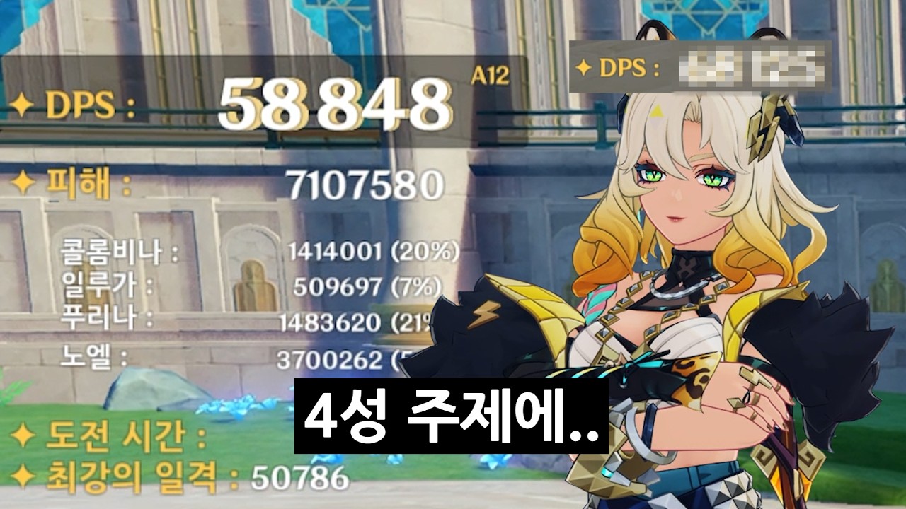 일루가는 실로닌을 대체할 수 있을까