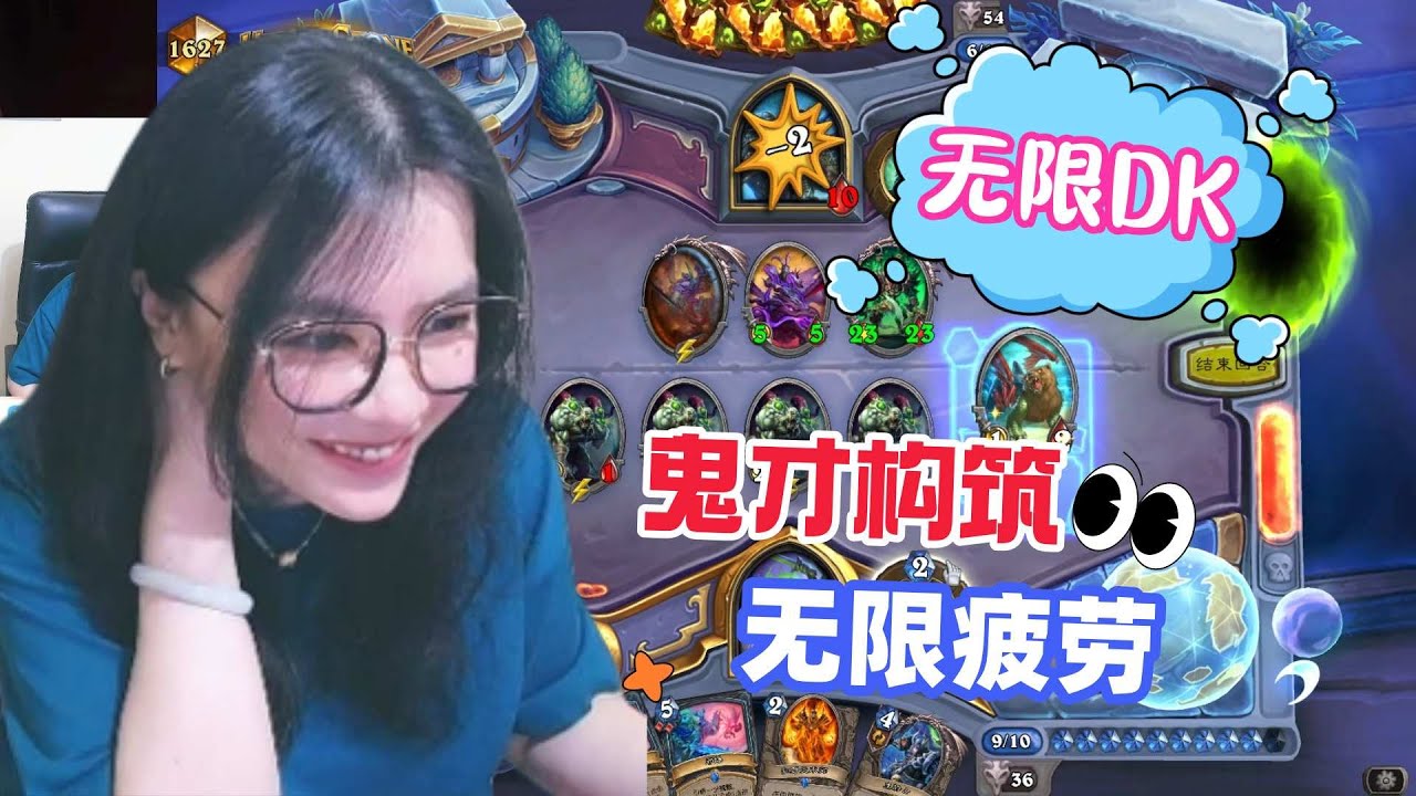 炉石传说 - 这绝对是目前最恶心的卡组了！无限疲劳，无限解场，无限DK，这才是游戏真正的乐趣啊！Hearthstone infinite DK standard ladder deck