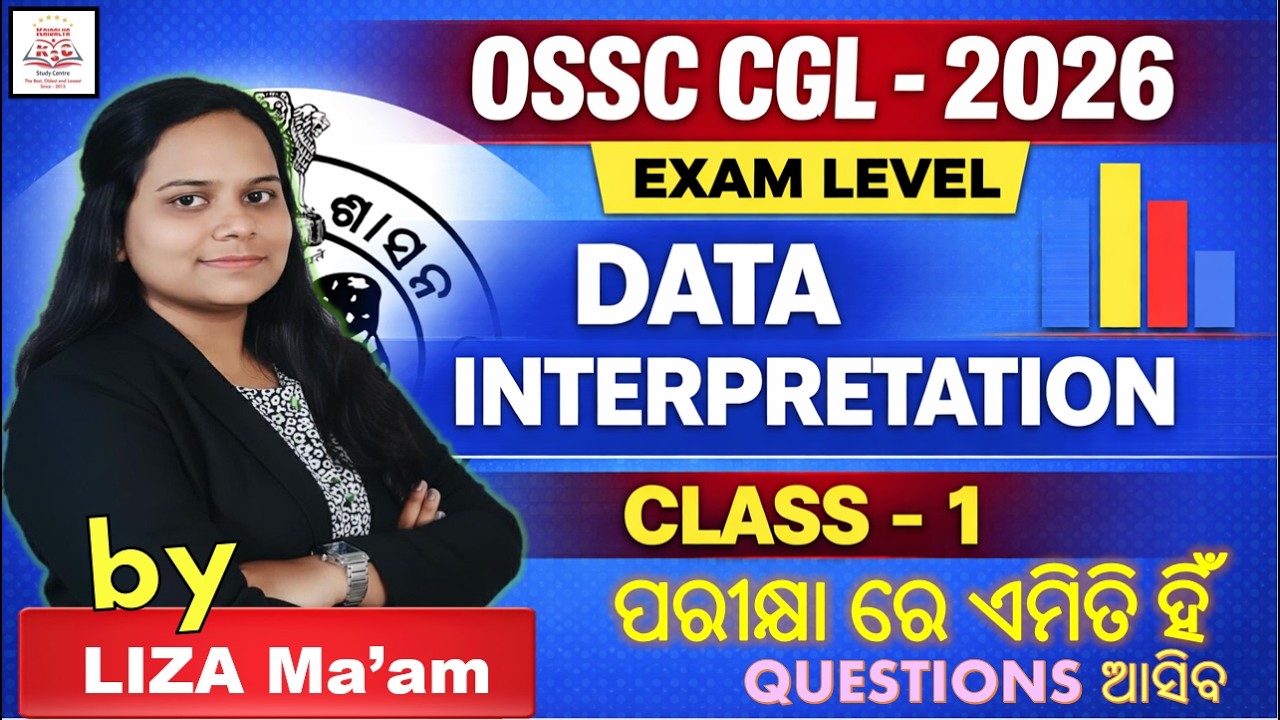 OSSC CGL 2026, DI  CLASS - 1 BY LIZA MAM, IMPORTANT FOR ALL ODISHA EXAM, D/22 KOELNAGAR, ROURKELA