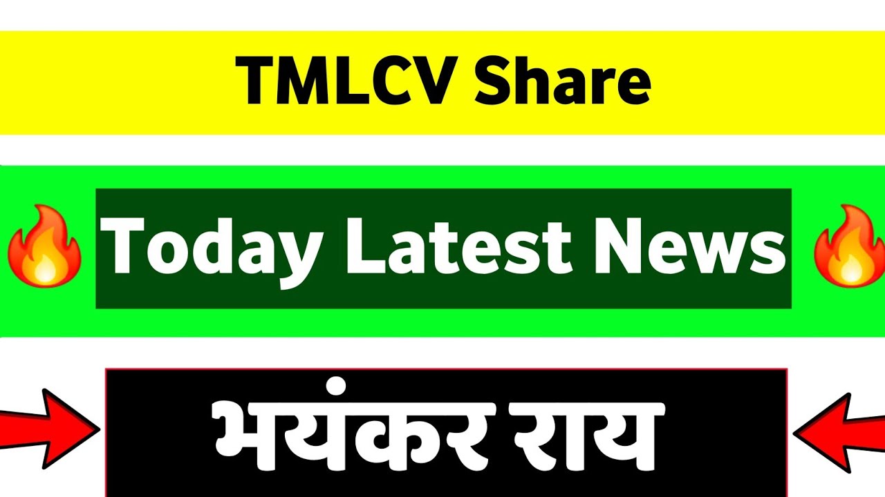 tmlcv share latest news | tmpv share latest news | tata motors share news today |tmlcv listing price