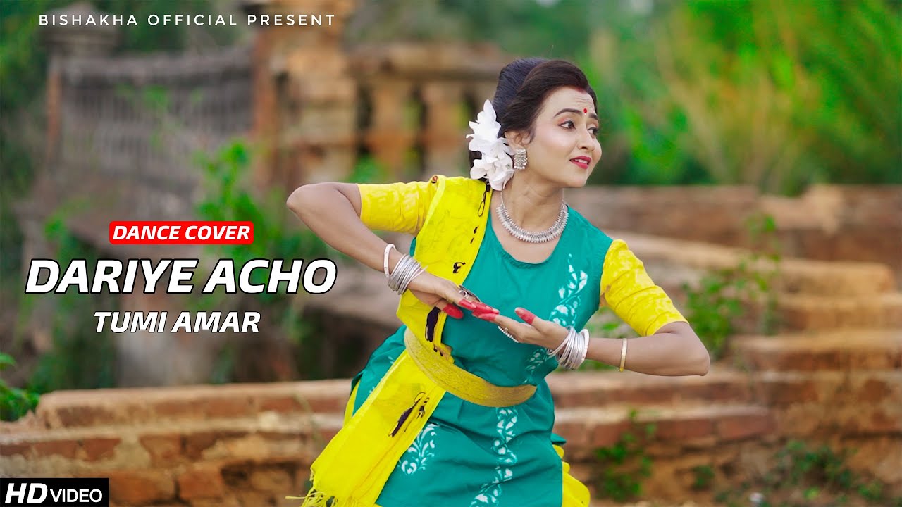 Dariye Acho Tumi | Rabindra Nritya | Tagore Song Dance | Dance Cover | Bishakha Official