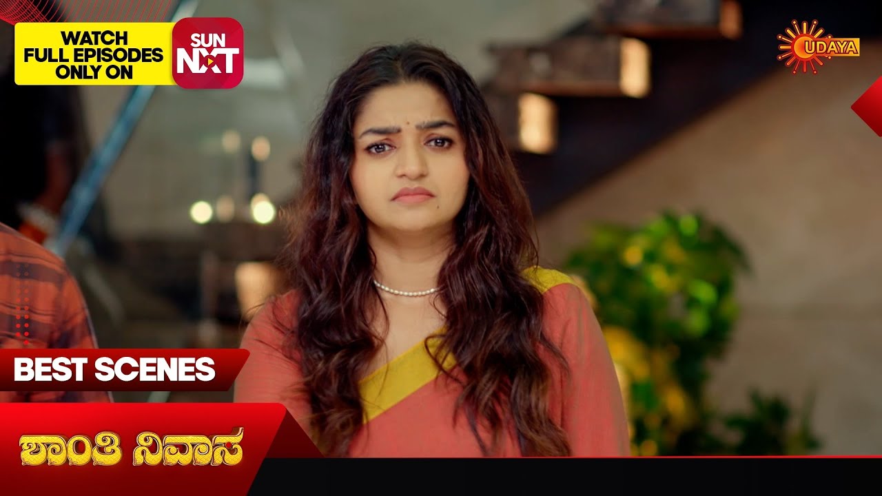 Shanthi Nivasa - Best Scenes | 21 Jan 2026 | Kannada Serial | Udaya TV