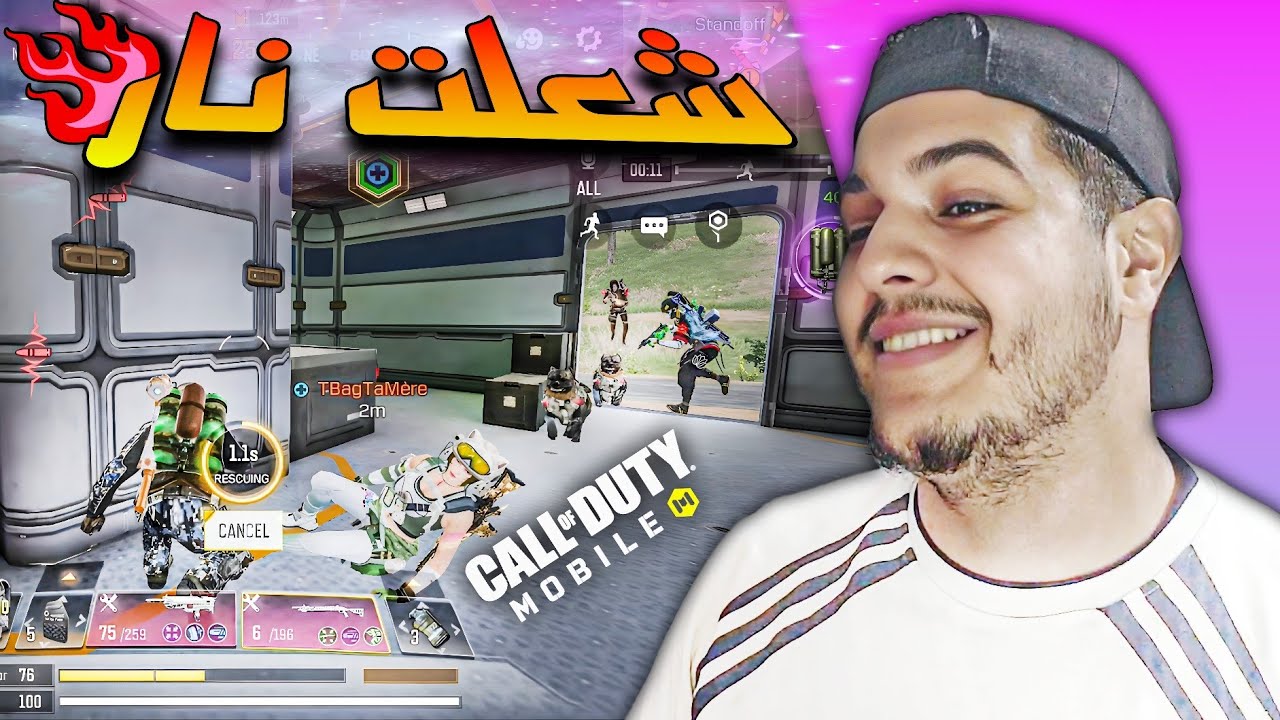 تيمين بشو علينا و احنا في وسط الفايت 🥵 كود موبايل 🔥 | CODMOBILE