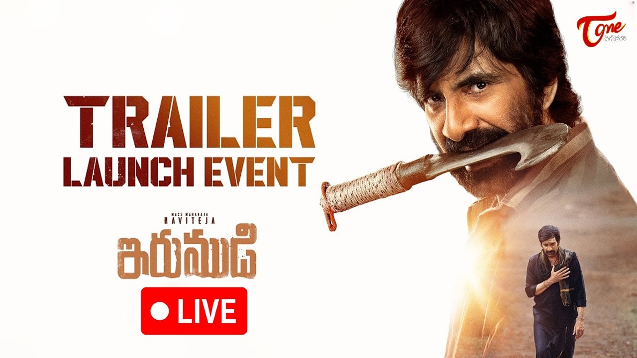 Irumudi Trailer Launch Event LIVE | Ravi Teja | G V Prakash | Shiva Nirvana |TeluguOne Cinema