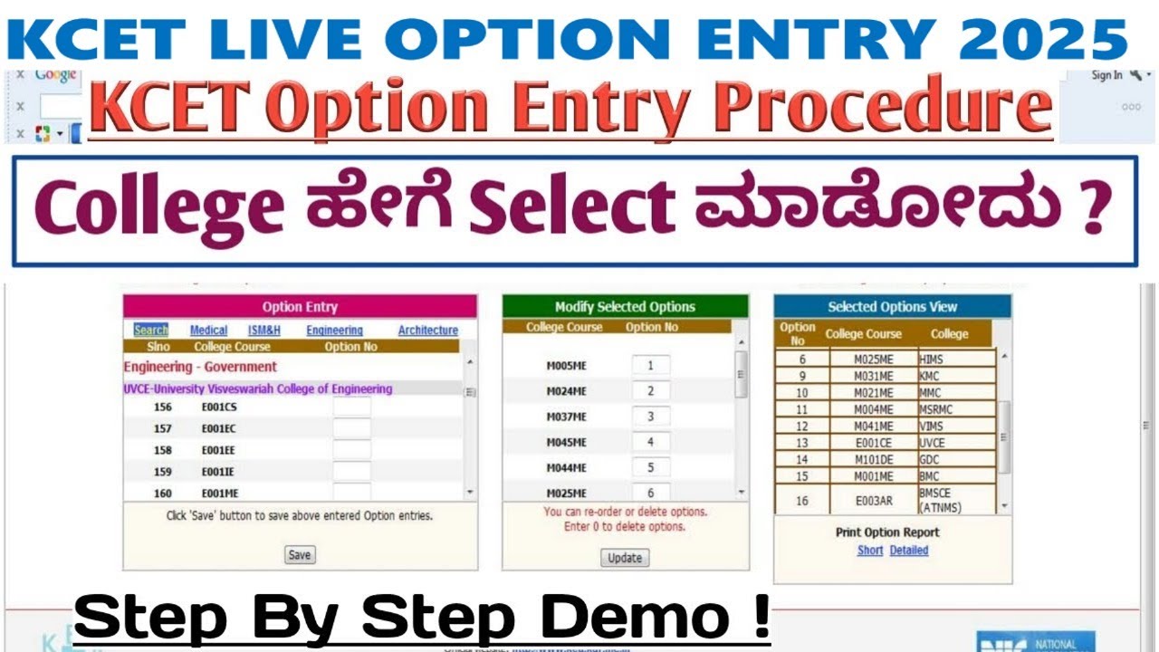 KCET 2025 Option Entry Step by Step Procedure | KCET 2025 Option Entry Live Demo