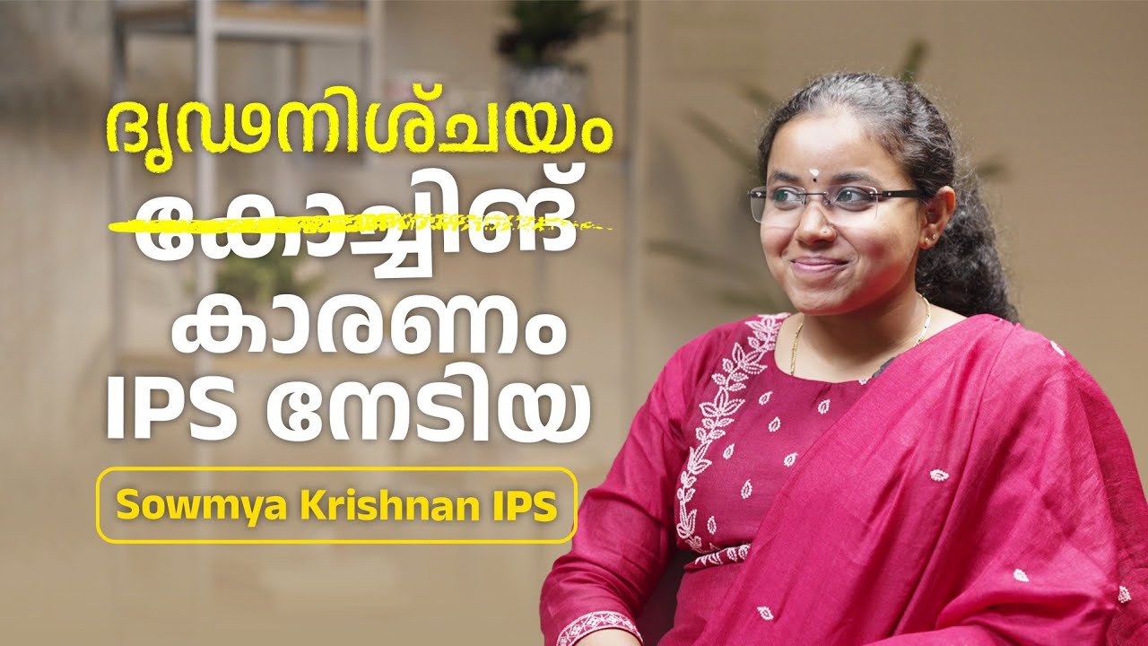 Sowmya Krishnan: Beyond Coaching – Rising from Failures to IPS | iLearn IAS