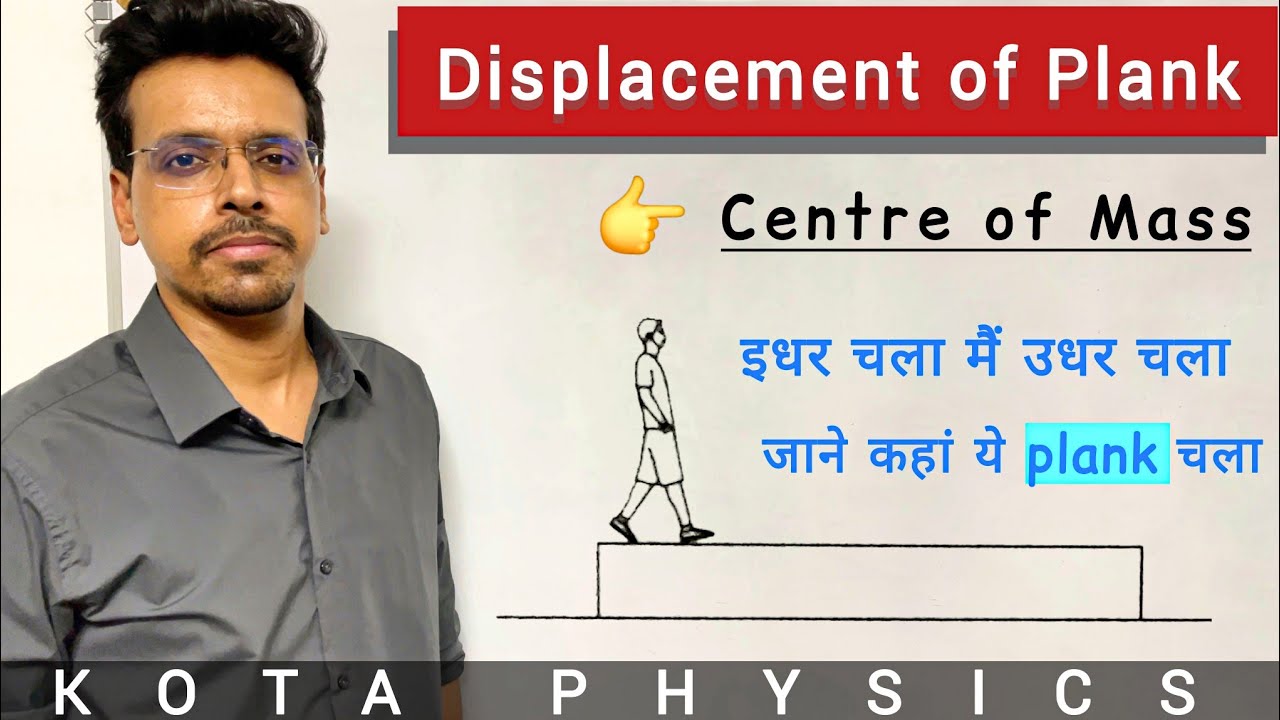 Displacement of plank | displacement of centre of mass | class 11th physics | NEET JEE