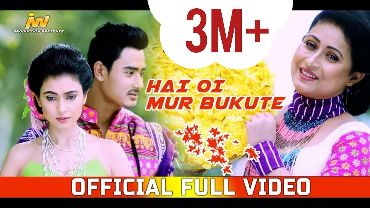 HAI OI MUR BUKUTE | Neelam Noyona | Popular Assamese Song | Ashim Gogoi | Aimee Baruah | 2020