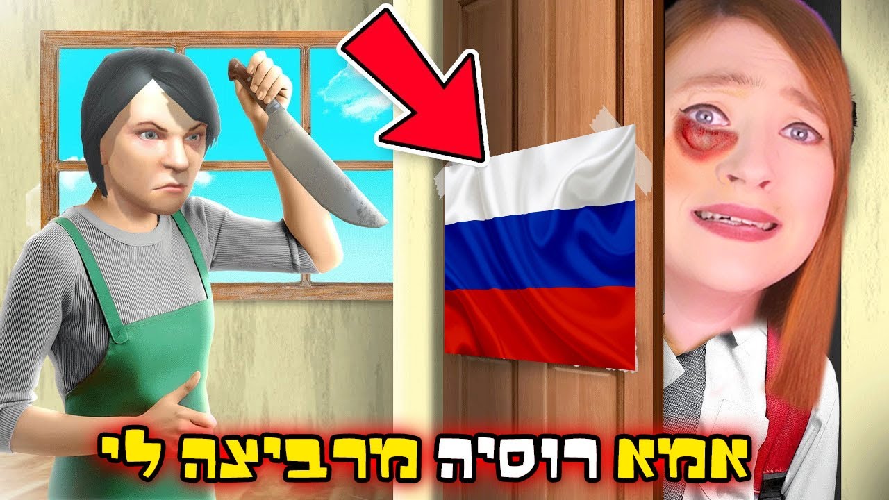איך אני מתמודדת עם האלימות במשפחה שלי!