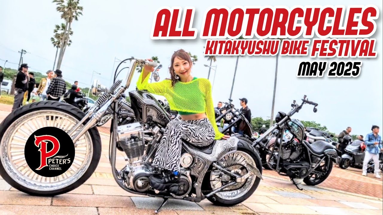 【harley-davidson】北九州バイク祭り2025、オールジャンルのバイクミーティング！【ハーレー】【旧車ハーレー】【ヴィンテージハーレー】【motorcycle】【バイク】