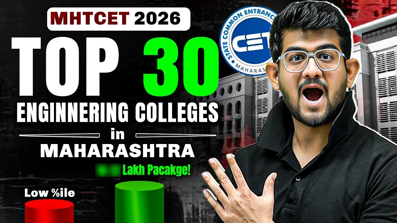 🎯 Best 30 Engineering Colleges in Maharashtra 2026 | Low Percentile Admission Colleges