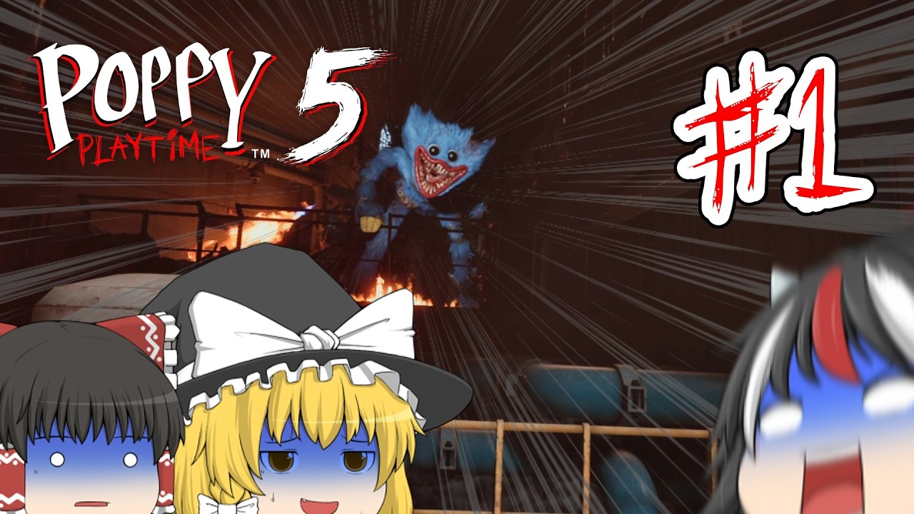 【ゆっくり実況】怖すぎるバケモノおもちゃに翻弄されるゲーム実況者【Poppy Playtime(ポピープレイタイム)】【ホラーゲーム】